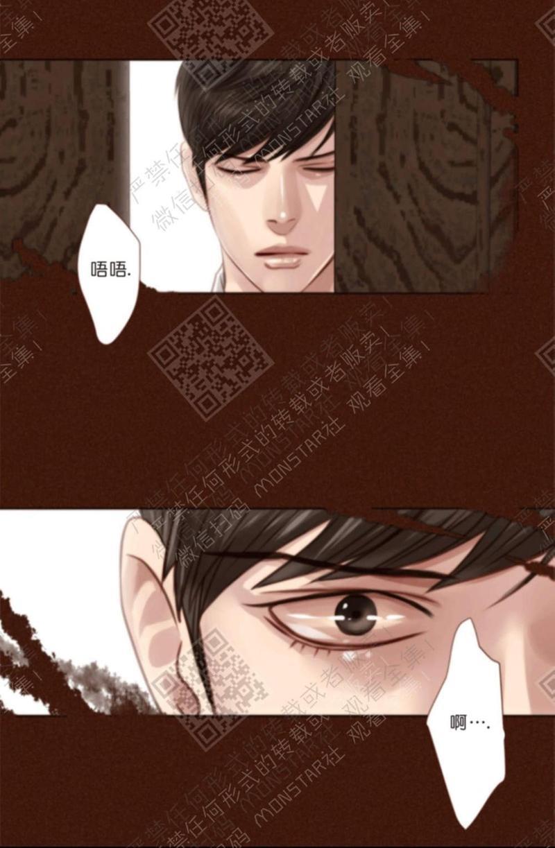 逝水年华[耽美]韩漫全集-第8话无删减无遮挡章节图片 