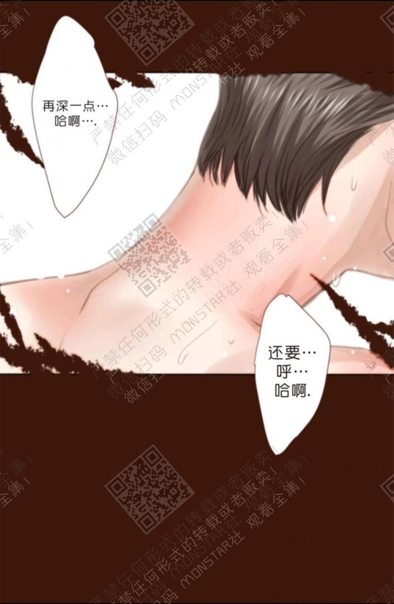 逝水年华[耽美]韩漫全集-第8话无删减无遮挡章节图片 