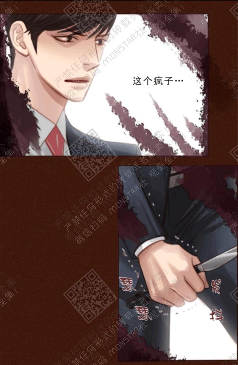 逝水年华[耽美]韩漫全集-第8话无删减无遮挡章节图片 