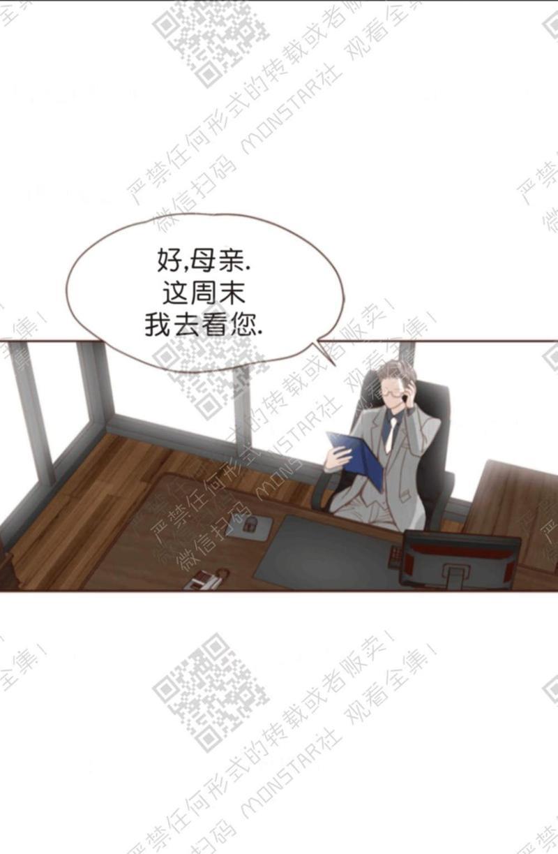 逝水年华[耽美]韩漫全集-第8话无删减无遮挡章节图片 