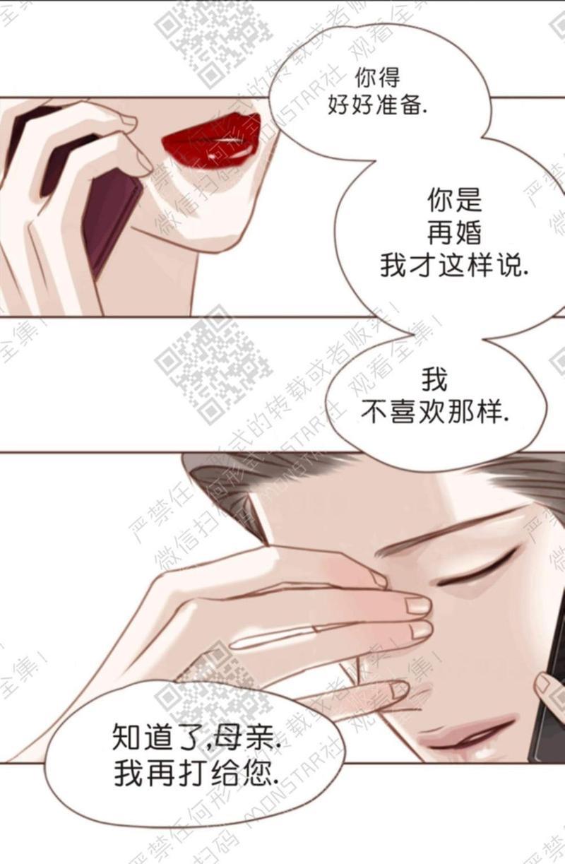 逝水年华[耽美]韩漫全集-第8话无删减无遮挡章节图片 