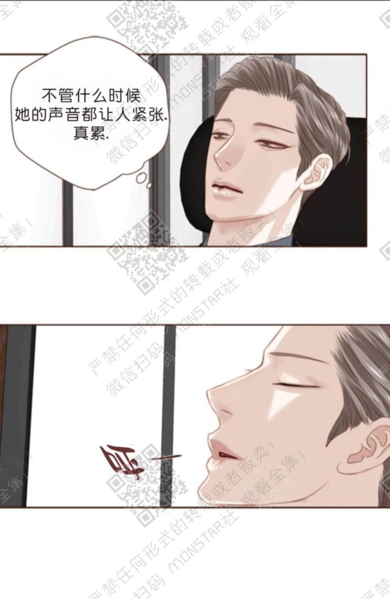 逝水年华[耽美]韩漫全集-第8话无删减无遮挡章节图片 