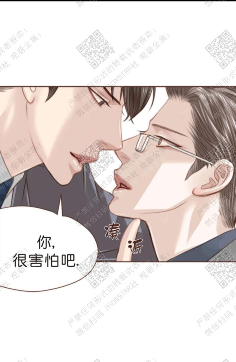 逝水年华[耽美]韩漫全集-第9话无删减无遮挡章节图片 