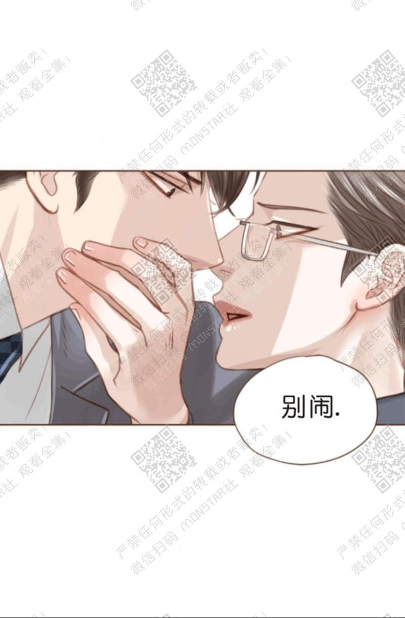 逝水年华[耽美]韩漫全集-第9话无删减无遮挡章节图片 