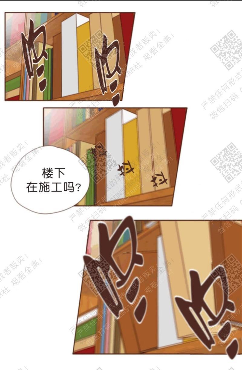 逝水年华[耽美]韩漫全集-第9话无删减无遮挡章节图片 