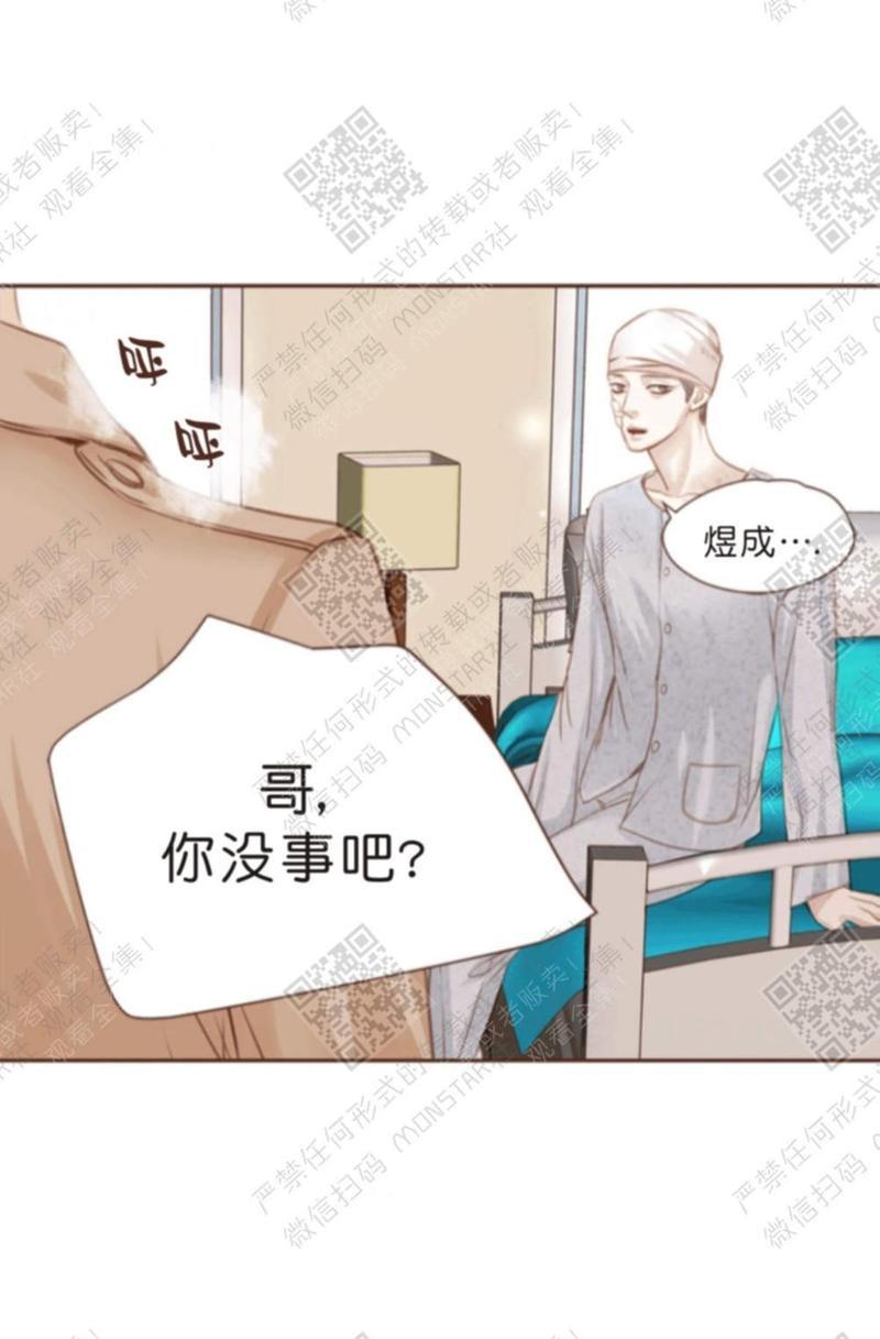 逝水年华[耽美]韩漫全集-第9话无删减无遮挡章节图片 