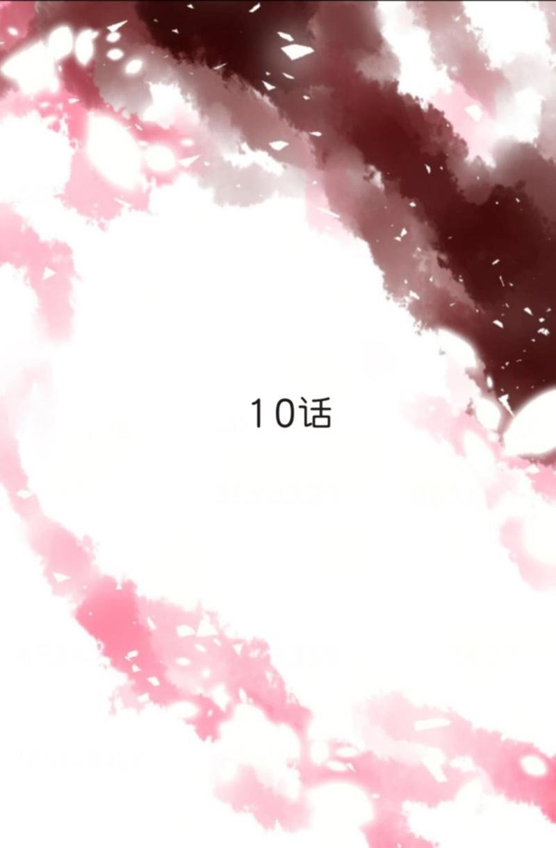 逝水年华[耽美]韩漫全集-第10话无删减无遮挡章节图片 