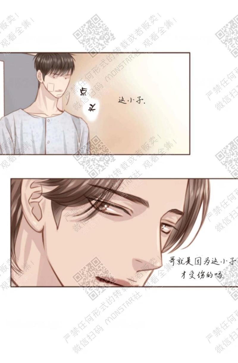 逝水年华[耽美]韩漫全集-第10话无删减无遮挡章节图片 