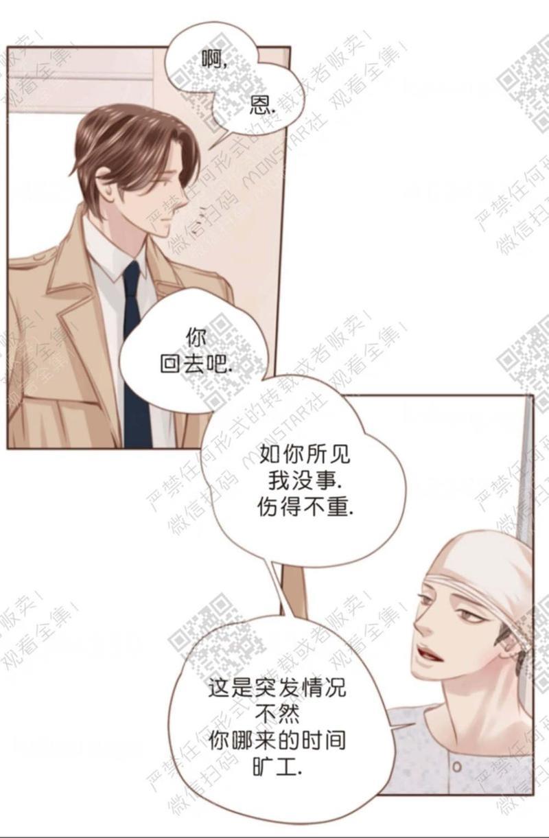 逝水年华[耽美]韩漫全集-第10话无删减无遮挡章节图片 