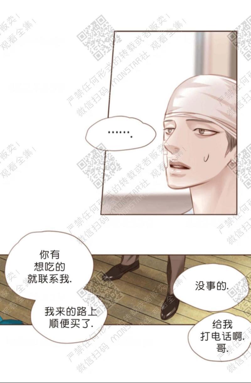 逝水年华[耽美]韩漫全集-第10话无删减无遮挡章节图片 