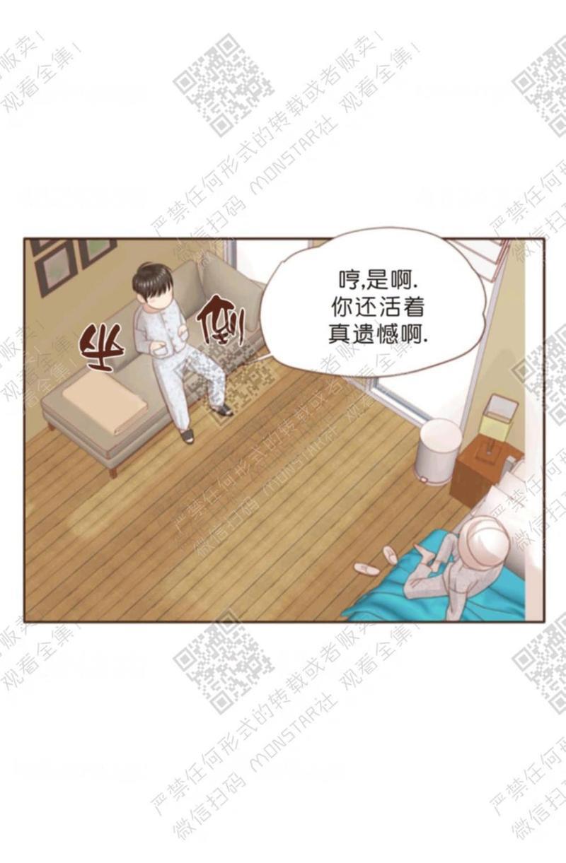 逝水年华[耽美]韩漫全集-第10话无删减无遮挡章节图片 