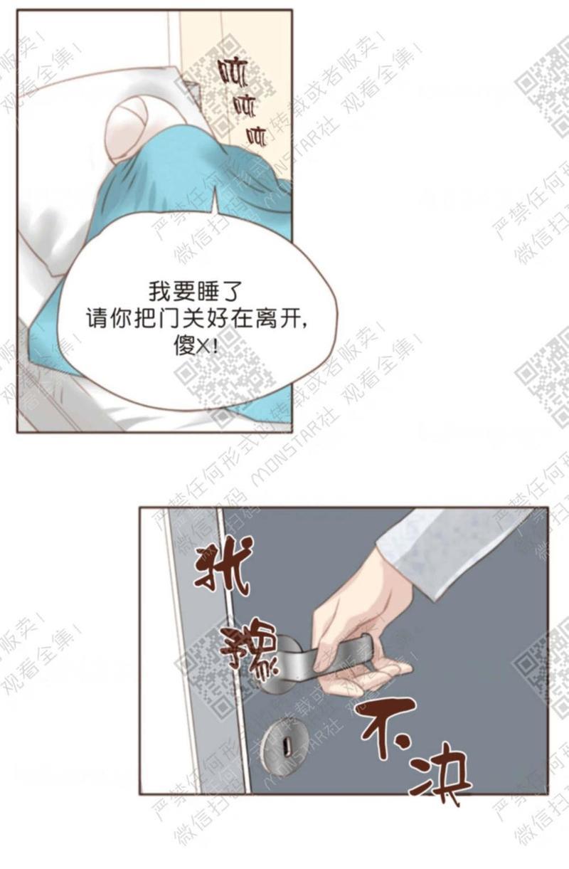 逝水年华[耽美]韩漫全集-第10话无删减无遮挡章节图片 