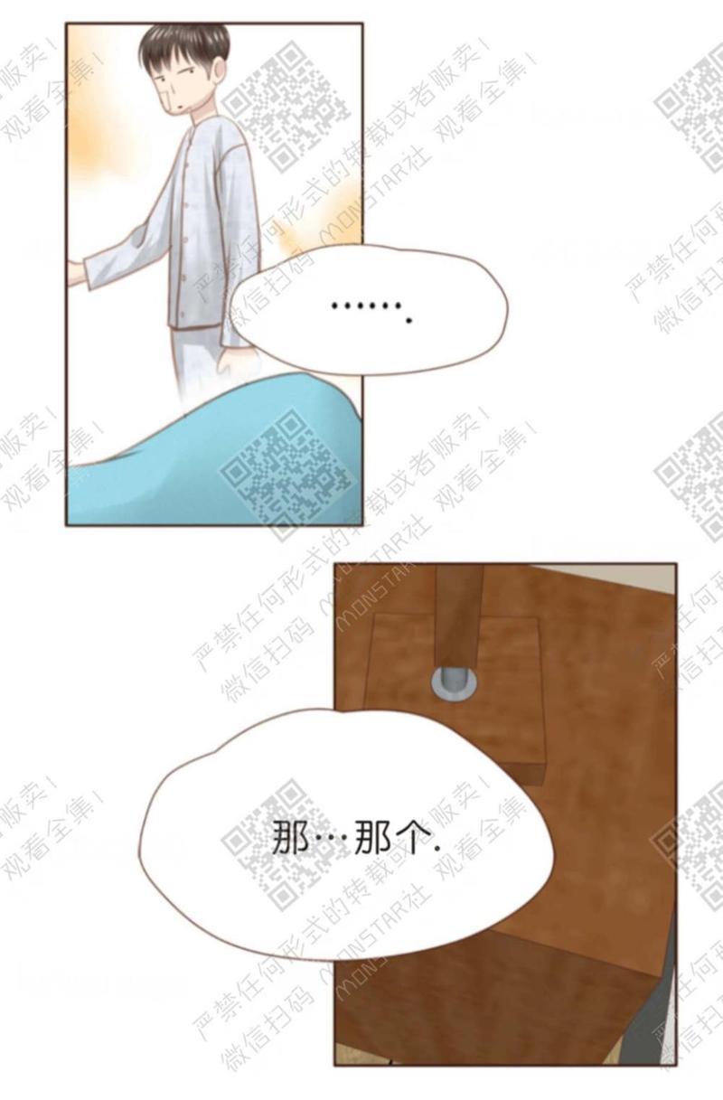 逝水年华[耽美]韩漫全集-第10话无删减无遮挡章节图片 