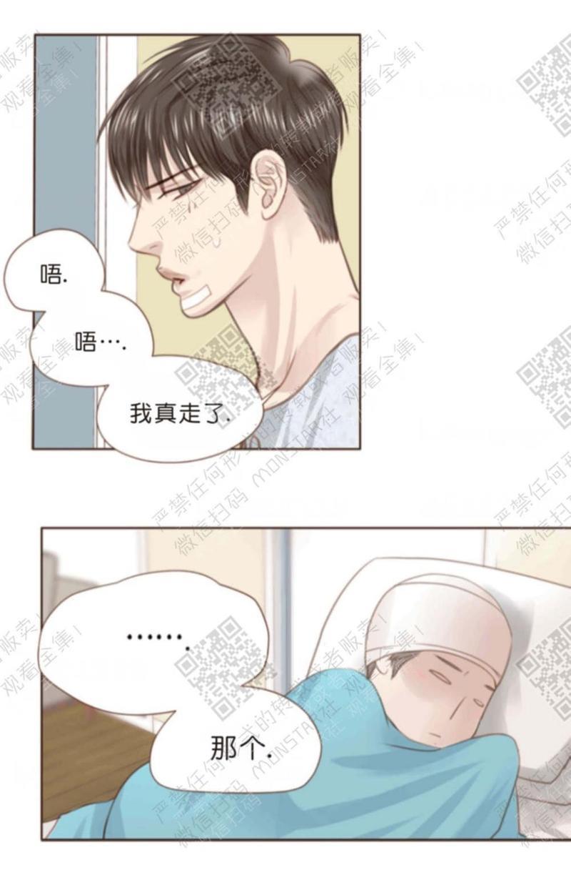 逝水年华[耽美]韩漫全集-第10话无删减无遮挡章节图片 