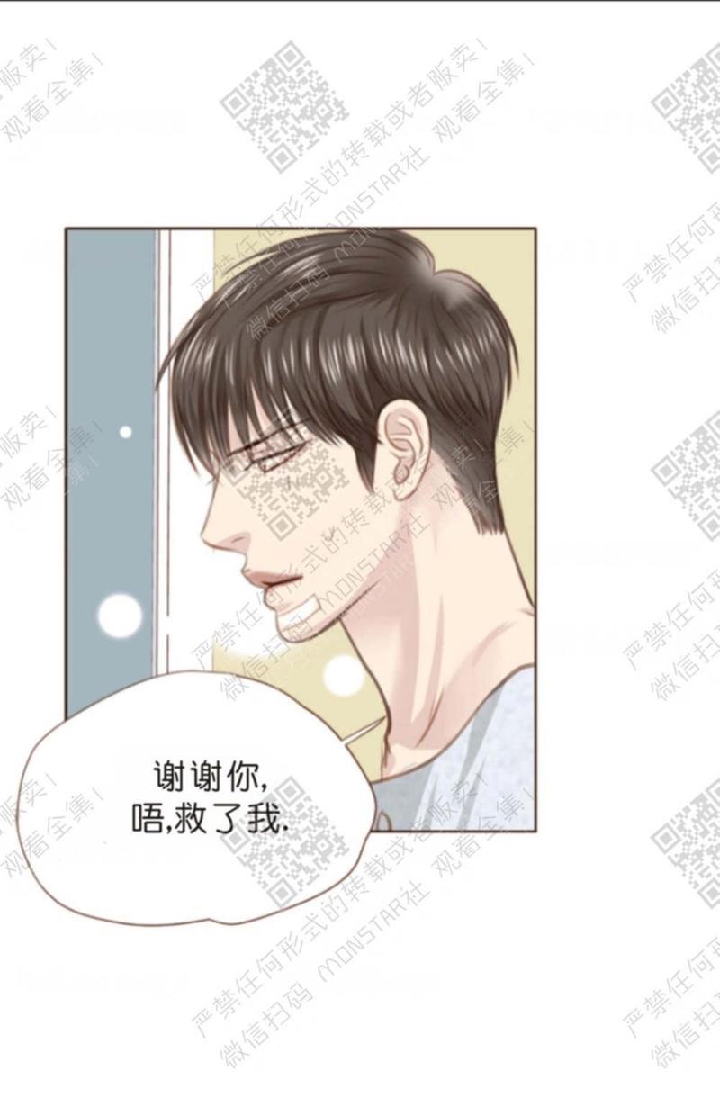 逝水年华[耽美]韩漫全集-第10话无删减无遮挡章节图片 