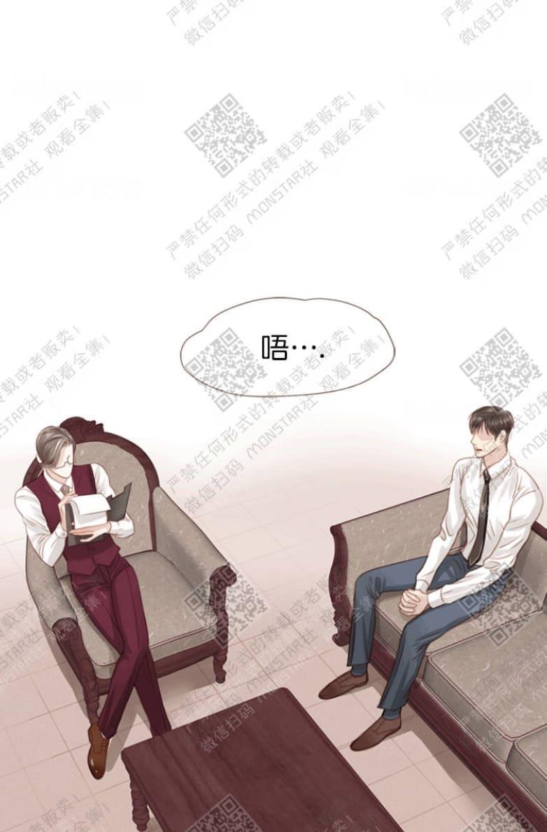 逝水年华[耽美]韩漫全集-第11话无删减无遮挡章节图片 