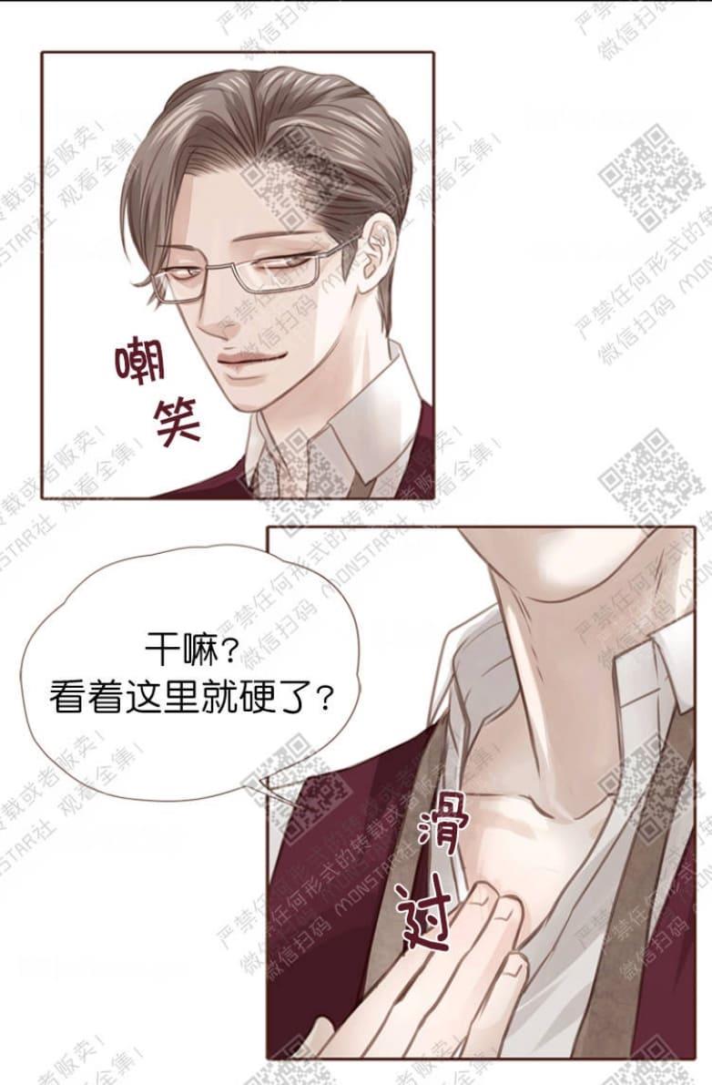 逝水年华[耽美]韩漫全集-第11话无删减无遮挡章节图片 