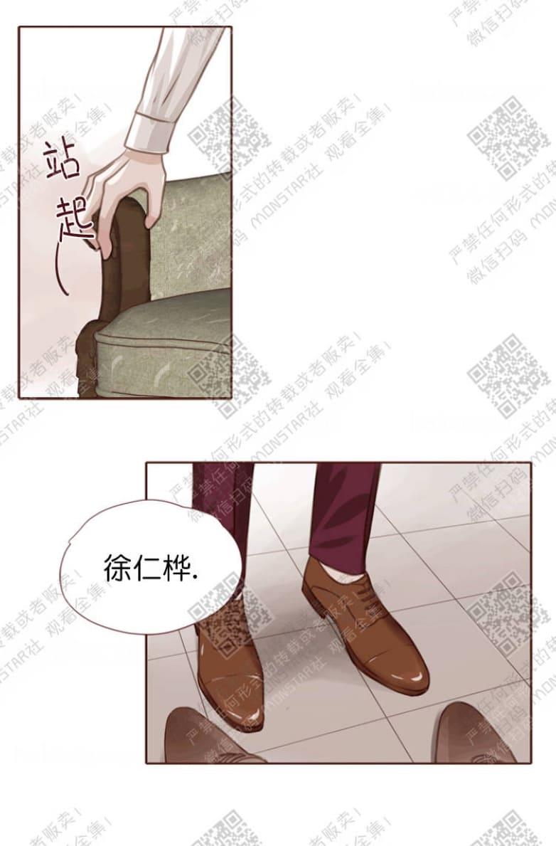 逝水年华[耽美]韩漫全集-第11话无删减无遮挡章节图片 