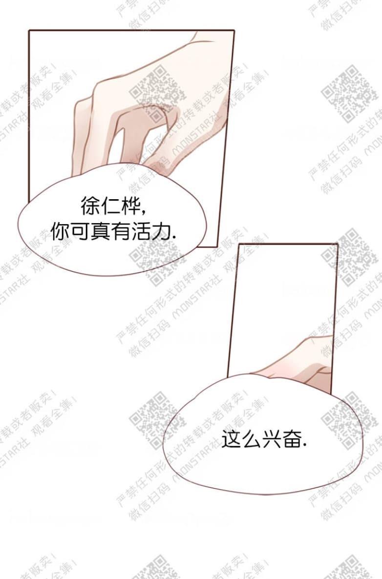 逝水年华[耽美]韩漫全集-第11话无删减无遮挡章节图片 