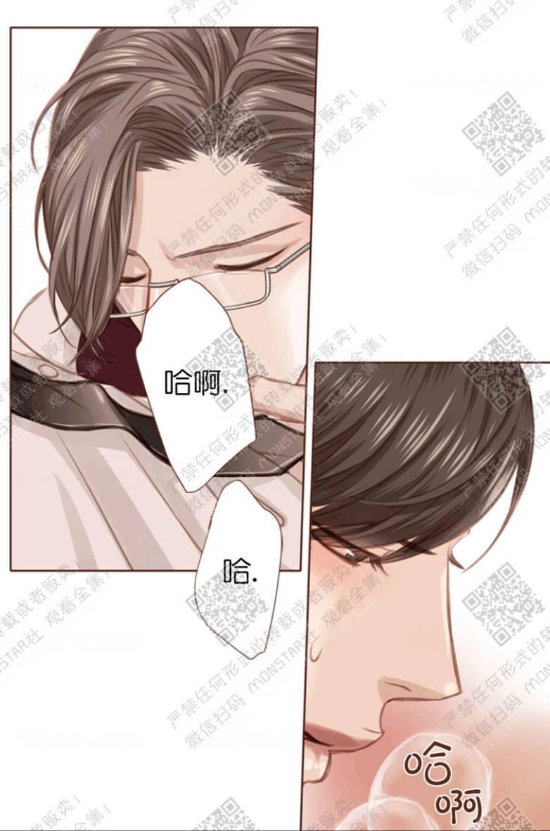 逝水年华[耽美]韩漫全集-第11话无删减无遮挡章节图片 