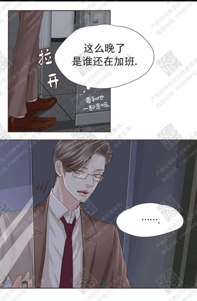 逝水年华[耽美]韩漫全集-第12话无删减无遮挡章节图片 