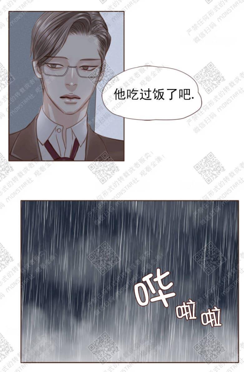 逝水年华[耽美]韩漫全集-第12话无删减无遮挡章节图片 