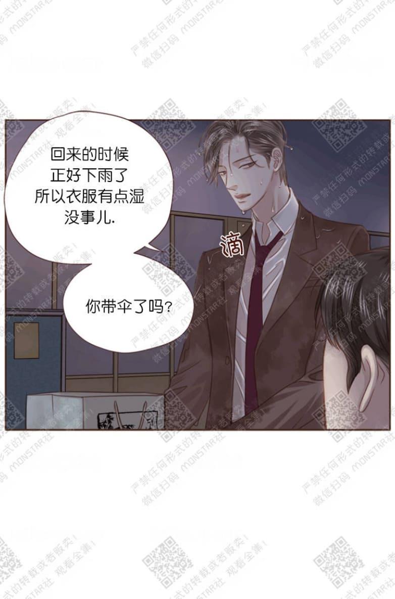逝水年华[耽美]韩漫全集-第12话无删减无遮挡章节图片 