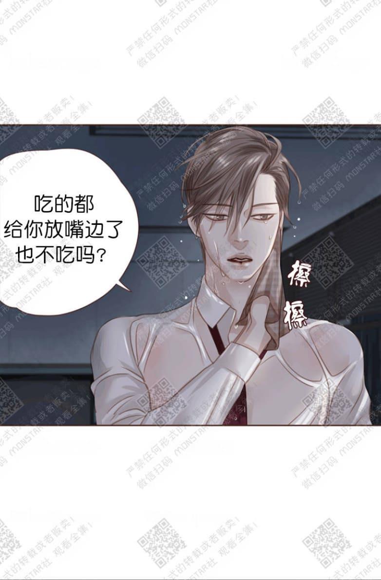 逝水年华[耽美]韩漫全集-第12话无删减无遮挡章节图片 