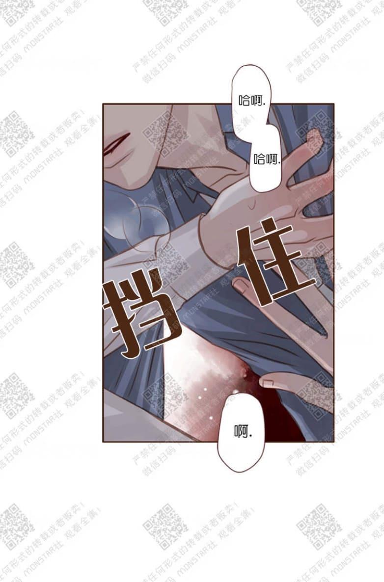 逝水年华[耽美]韩漫全集-第13话无删减无遮挡章节图片 