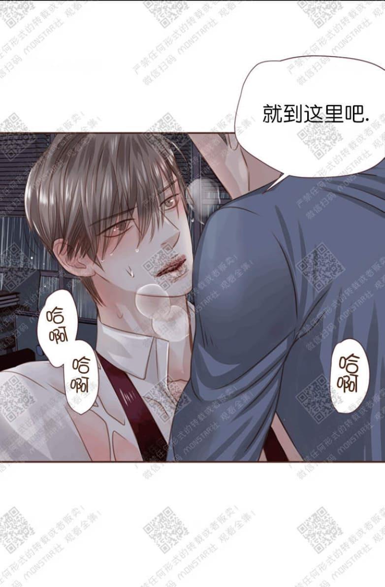 逝水年华[耽美]韩漫全集-第13话无删减无遮挡章节图片 