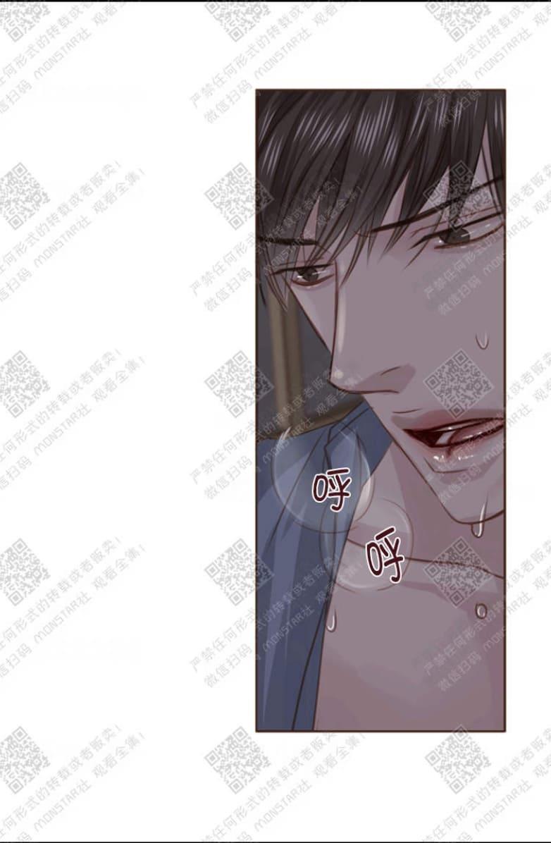 逝水年华[耽美]韩漫全集-第13话无删减无遮挡章节图片 