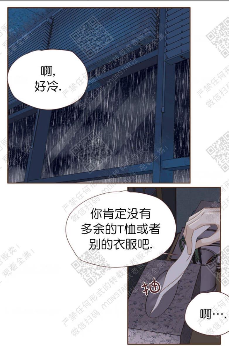 逝水年华[耽美]韩漫全集-第14话无删减无遮挡章节图片 