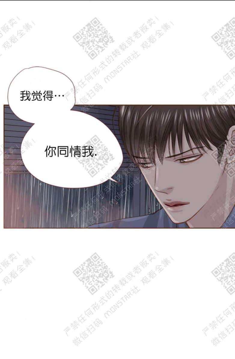 逝水年华[耽美]韩漫全集-第14话无删减无遮挡章节图片 