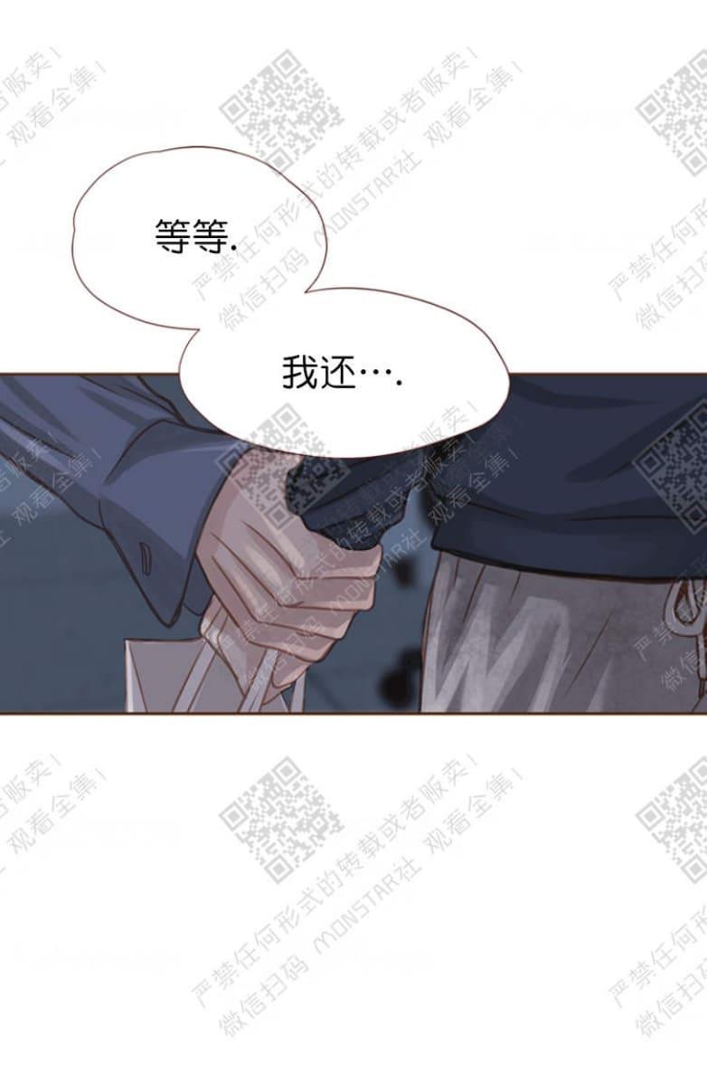 逝水年华[耽美]韩漫全集-第14话无删减无遮挡章节图片 