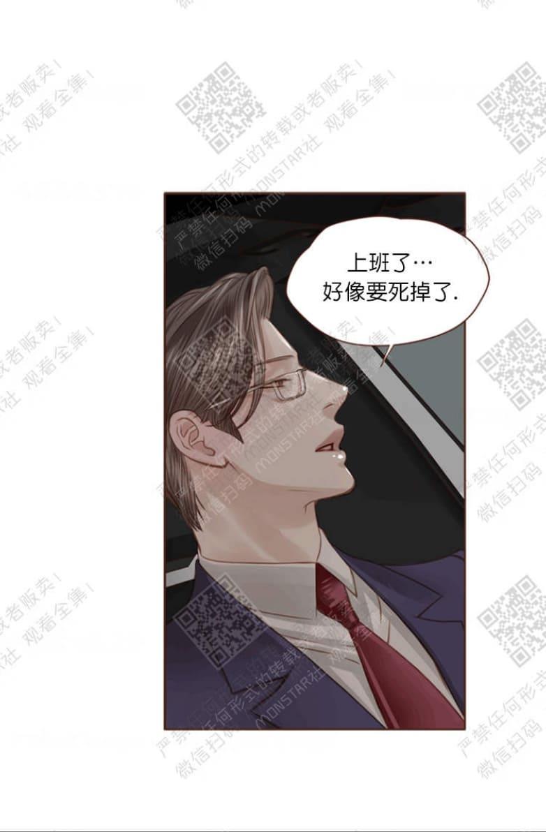 逝水年华[耽美]韩漫全集-第15话无删减无遮挡章节图片 