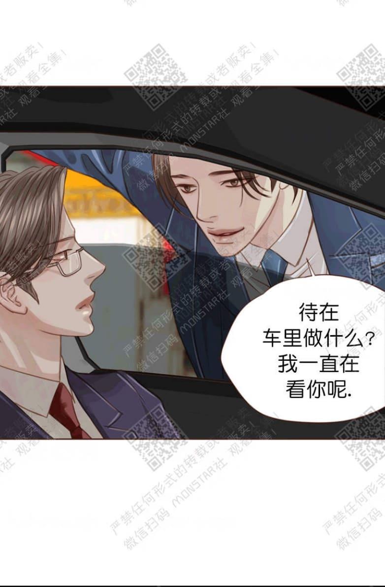 逝水年华[耽美]韩漫全集-第15话无删减无遮挡章节图片 