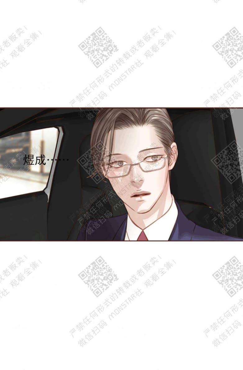 逝水年华[耽美]韩漫全集-第15话无删减无遮挡章节图片 