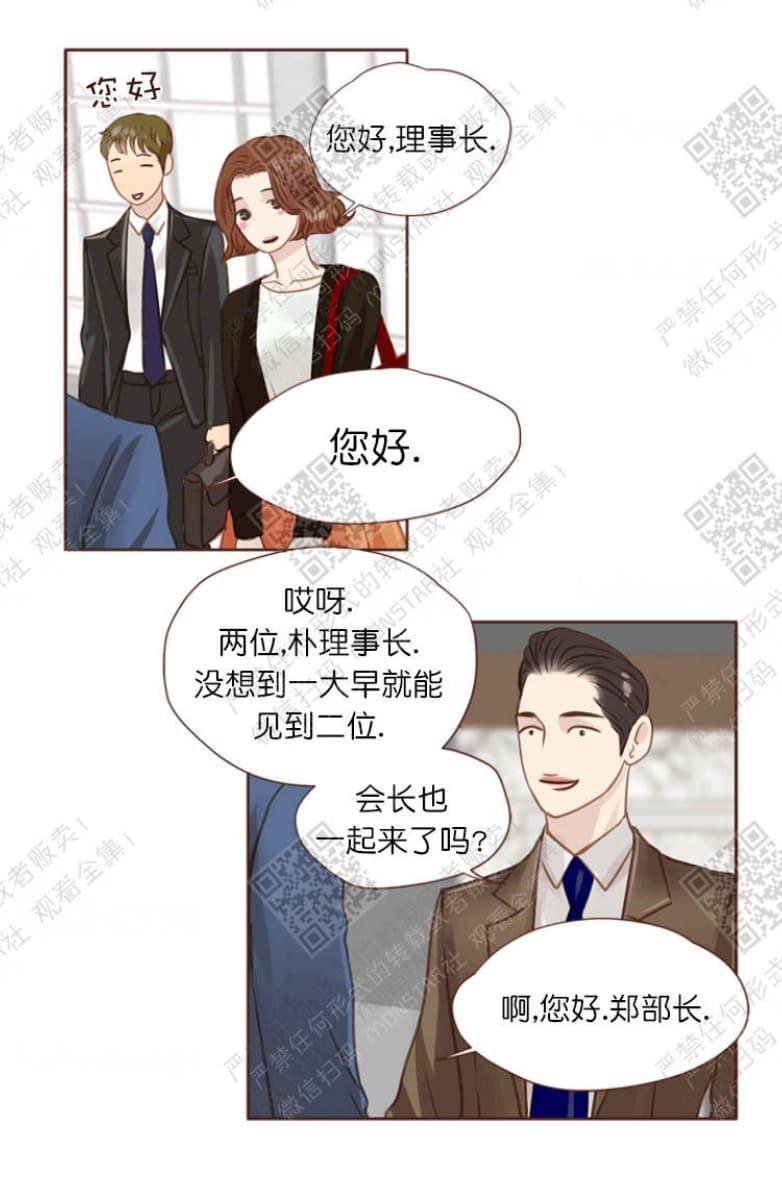 逝水年华[耽美]韩漫全集-第15话无删减无遮挡章节图片 