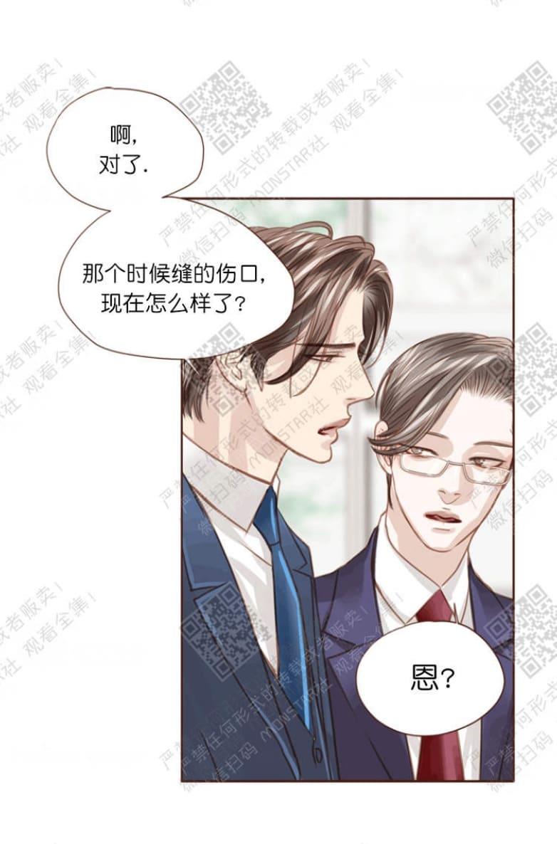 逝水年华[耽美]韩漫全集-第15话无删减无遮挡章节图片 