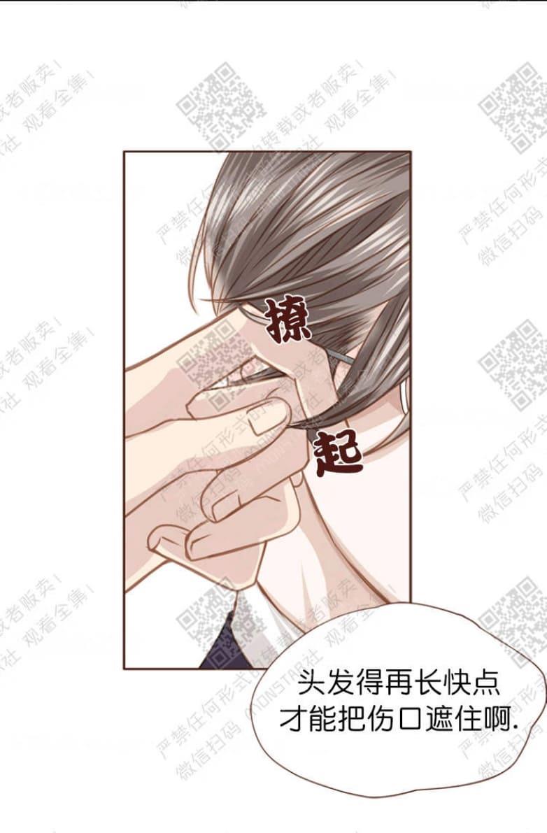 逝水年华[耽美]韩漫全集-第15话无删减无遮挡章节图片 
