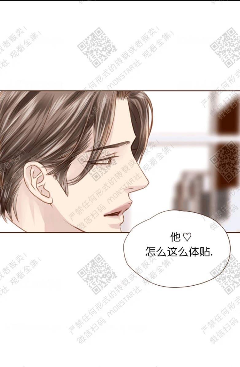 逝水年华[耽美]韩漫全集-第15话无删减无遮挡章节图片 