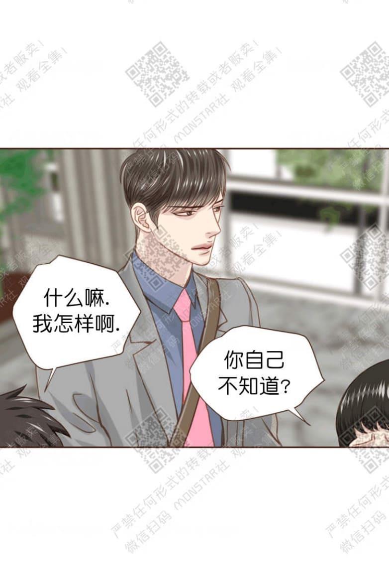 逝水年华[耽美]韩漫全集-第15话无删减无遮挡章节图片 