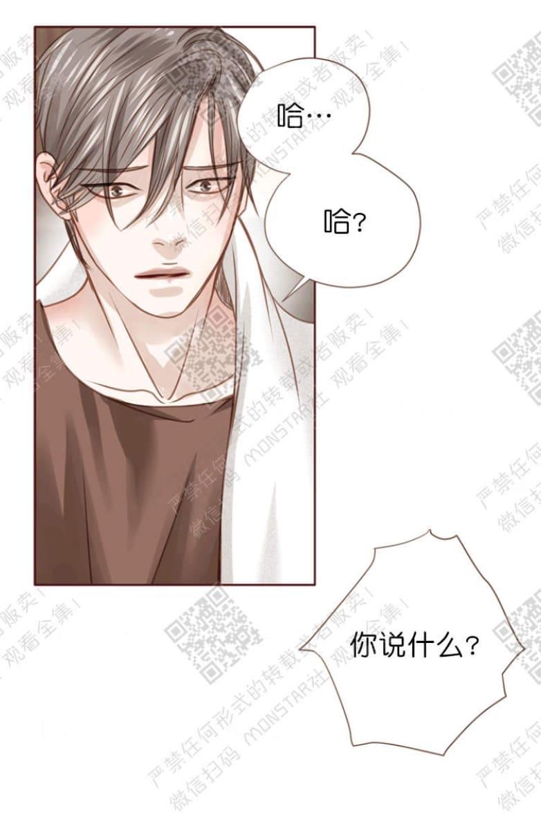 逝水年华[耽美]韩漫全集-第16话无删减无遮挡章节图片 