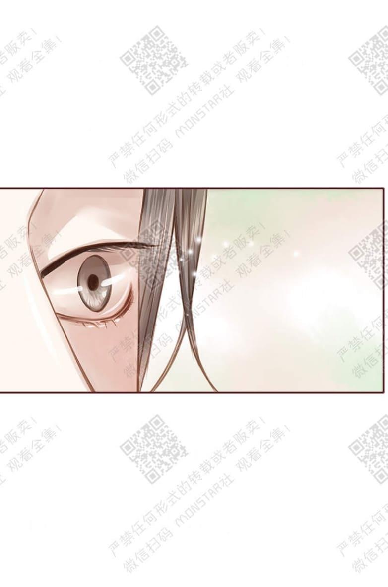 逝水年华[耽美]韩漫全集-第17话无删减无遮挡章节图片 