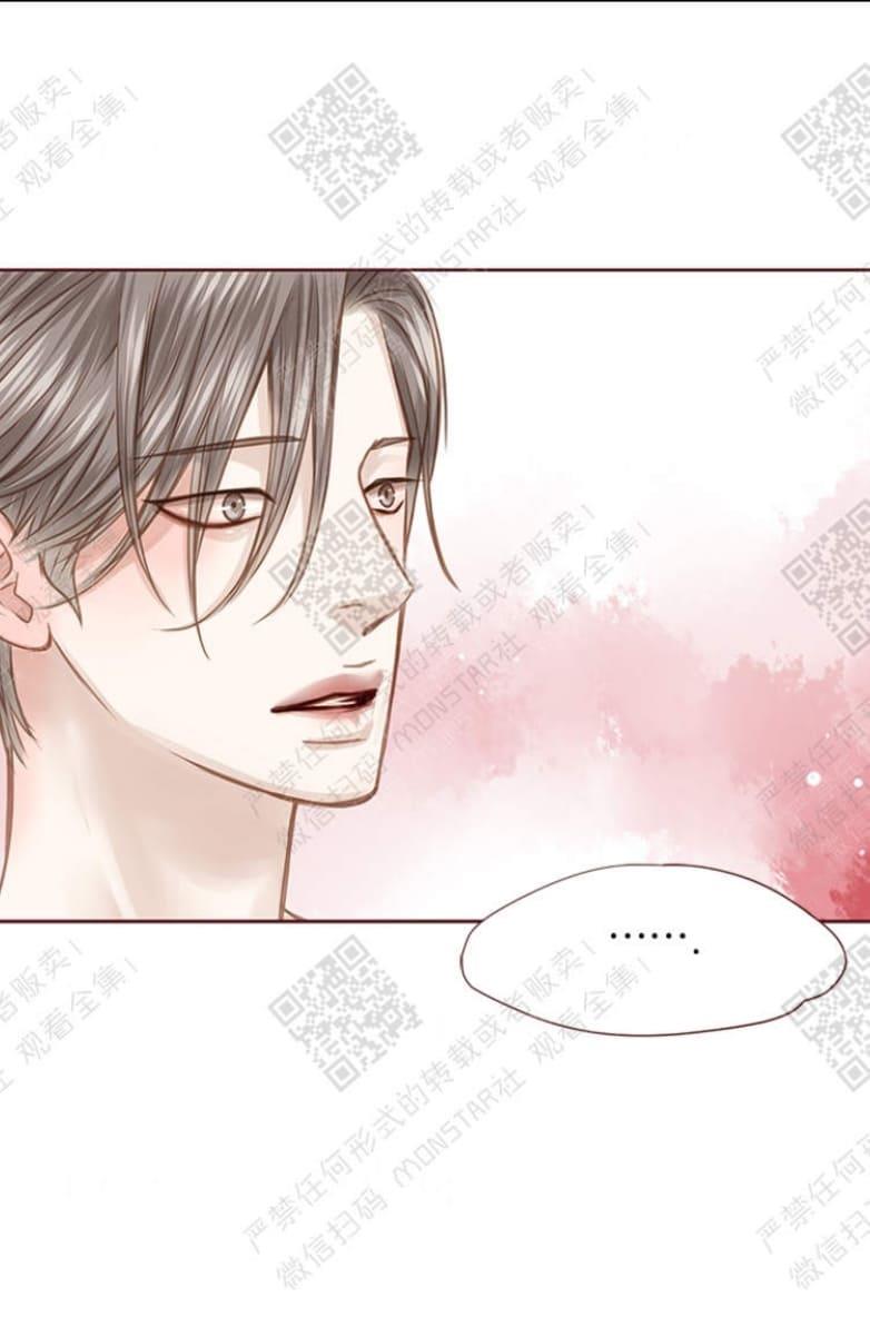 逝水年华[耽美]韩漫全集-第17话无删减无遮挡章节图片 