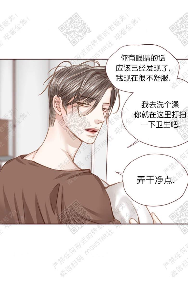 逝水年华[耽美]韩漫全集-第17话无删减无遮挡章节图片 