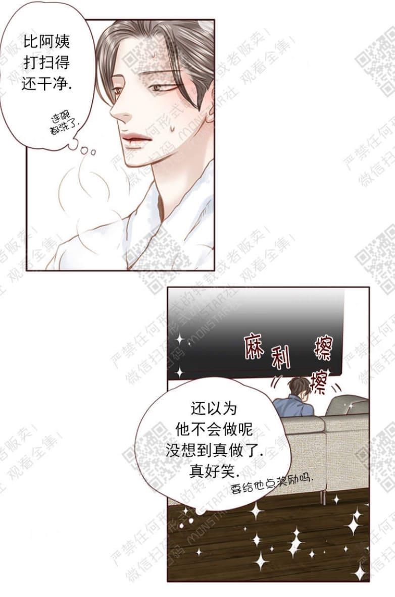 逝水年华[耽美]韩漫全集-第17话无删减无遮挡章节图片 