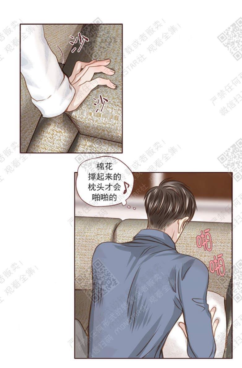 逝水年华[耽美]韩漫全集-第17话无删减无遮挡章节图片 