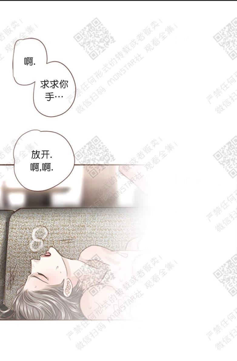 逝水年华[耽美]韩漫全集-第18话无删减无遮挡章节图片 