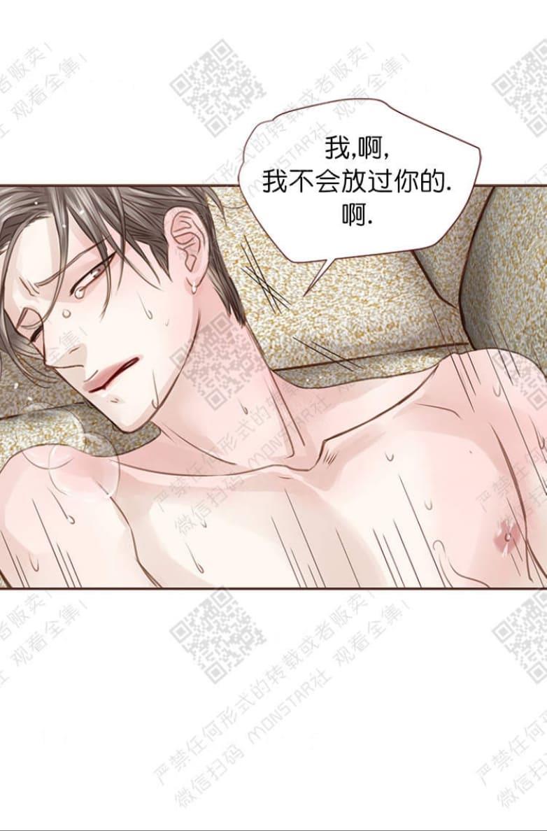 逝水年华[耽美]韩漫全集-第18话无删减无遮挡章节图片 